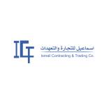 شركة اسماعيل للتجارة والتعهدات ICT