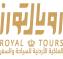 الملكية الاردنية للسياحة و السفر